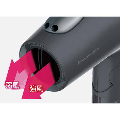 パナソニック(Panasonic) AC100V/1200W ヘアードライヤー(マイナスイオン/ブラック) EH-NE7N-H