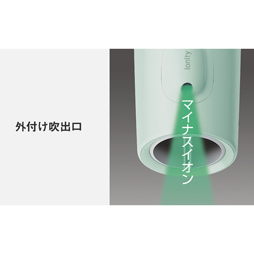 パナソニック(Panasonic) AC100V/1200W ヘアードライヤー(マイナスイオン/アイスブルー) EH-NE5N-A