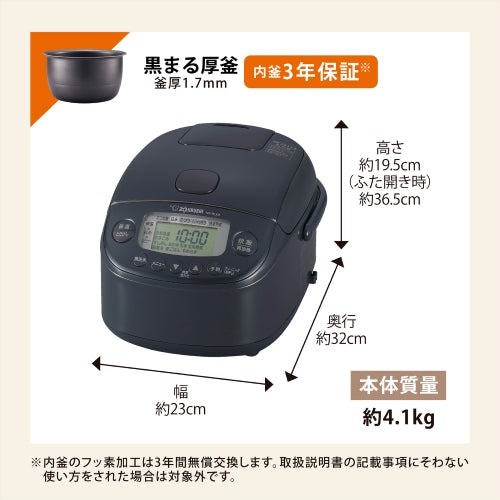 象印マホービン(ZOJIRUSHI) 3.0合 圧力IH炊飯ジャー(極め炊き) NP-RU05