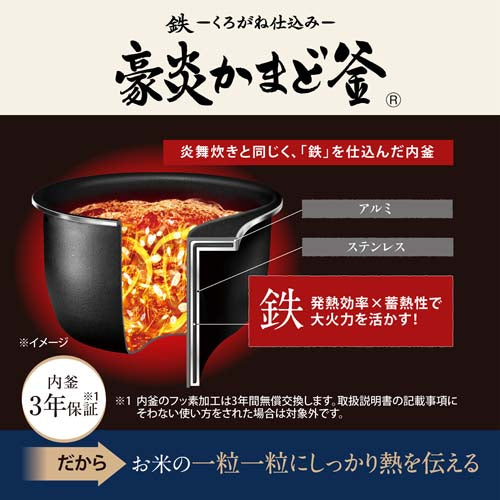象印マホービン(ZOJIRUSHI) 5.5合 圧力IH炊飯ジャー(極め炊き) NW-WD10