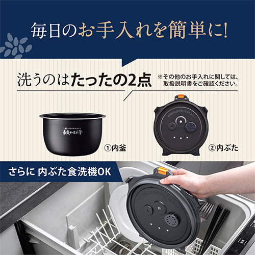 象印マホービン(ZOJIRUSHI) 5.5合 圧力IH炊飯ジャー(炎舞炊き/ブラック) NW-NB10
