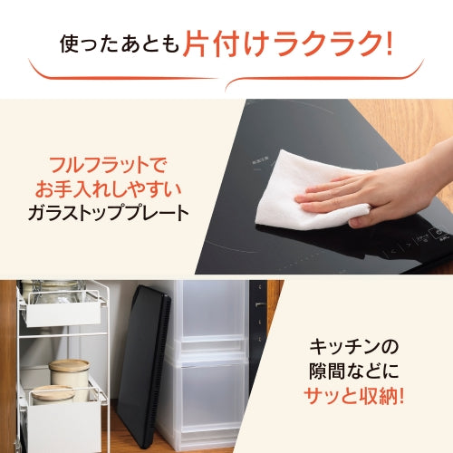 象印マホービン(ZOJIRUSHI) AC100V/1300W 305x365x30mm IH調理器 EZ-KG26