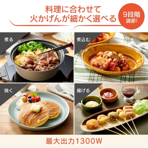 象印マホービン(ZOJIRUSHI) AC100V/1300W 305x365x30mm IH調理器 EZ-KG26