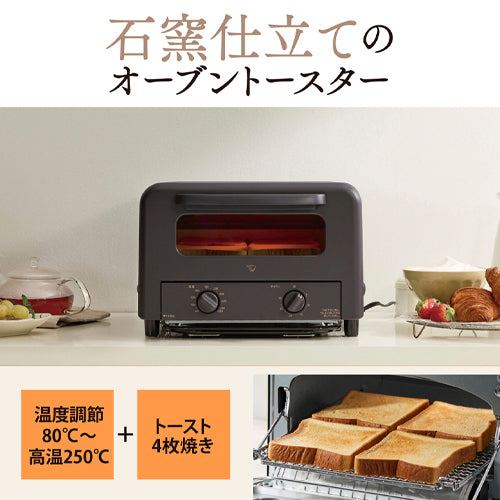 象印マホービン(ZOJIRUSHI) AC100V/1300W オーブントースター EQ-HE30-TA
