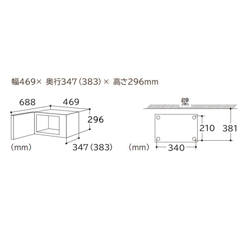 日立(HITACHI) AC100V/1350W 電子レンジ(50/60Hz) HMR-FT19A