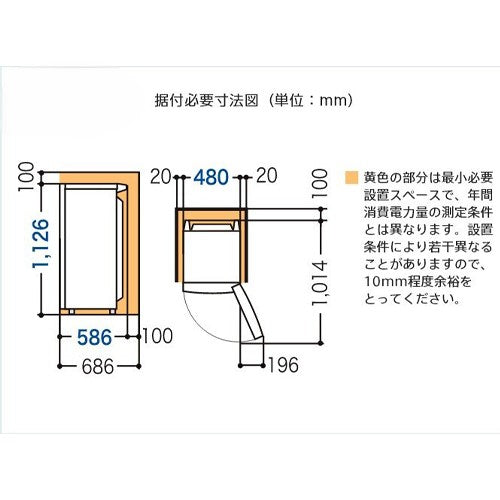 パナソニック(Panasonic) AC100V/ 57W(121L) 冷凍庫 NR-FZ120D-SS