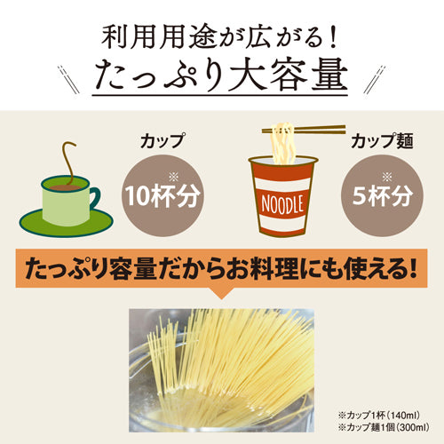 象印マホービン(ZOJIRUSHI) AC100V/1300W/1.5L 電気ケトル(ブラック) CK-VB15