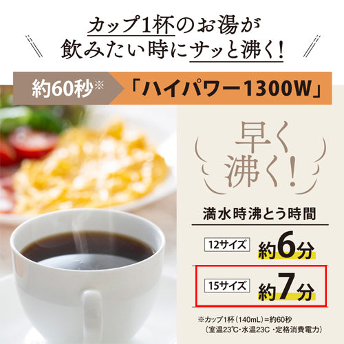 象印マホービン(ZOJIRUSHI) AC100V/1300W/1.5L 電気ケトル(ブラック) CK-VB15