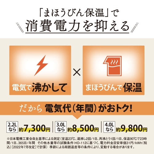 象印マホービン(ZOJIRUSHI) AC100V/ 905W/3.0L VE電気まほうびん CV-GD30