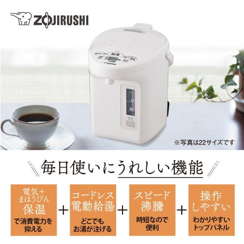 象印マホービン(ZOJIRUSHI) AC100V/ 905W/2.2L VE電気まほうびん CV-TF22