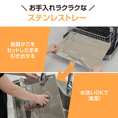 象印マホービン(ZOJIRUSHI) AC100V/330W(520x415x410mm) 食器乾燥機 EY-SC60