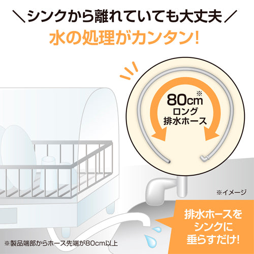 象印マホービン(ZOJIRUSHI) AC100V/330W(520x415x410mm) 食器乾燥機 EY-SC60