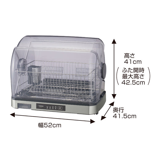 象印マホービン(ZOJIRUSHI) AC100V/330W(520x415x410mm) 食器乾燥機 EY-SC60