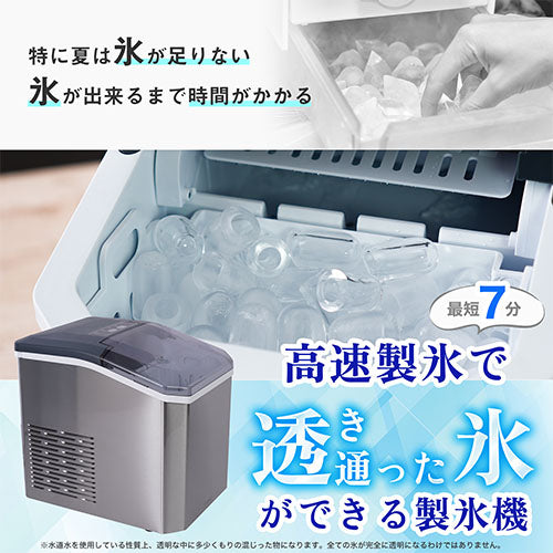 サンコー(THANKO) 1.3L 製氷機(卓上小型) DACEMKHWH