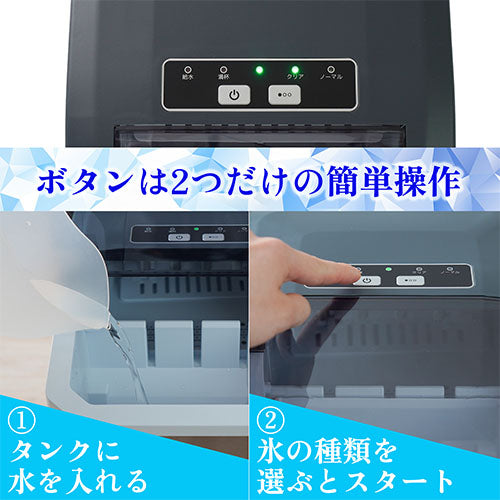 サンコー(THANKO) 1.3L 製氷機(卓上小型) DACEMKHWH