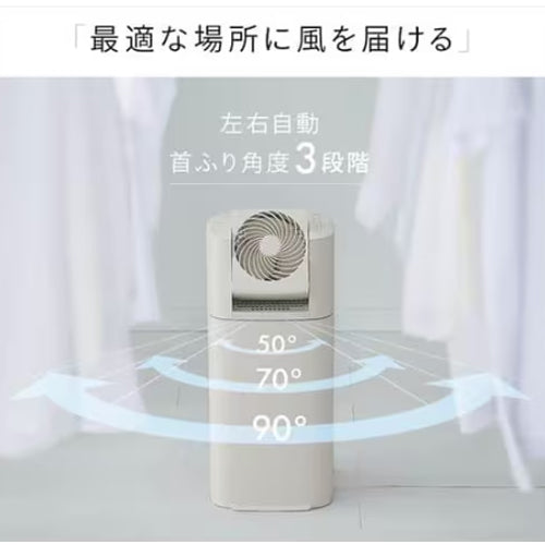 アイリスオーヤマ(IRIS OHYAMA) AC100V/590W 衣類乾燥除湿機 IJDC-P60-C