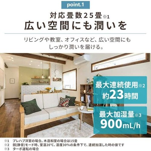 アイリスオーヤマ(IRIS OHYAMA) AC100V/39W/25畳 気化式大型加湿器(省エネ) HDF-1000-W
