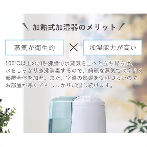 アイリスオーヤマ(IRIS OHYAMA) AC100V/100W/ 3畳 加熱式加湿器 AHM-H12B-G