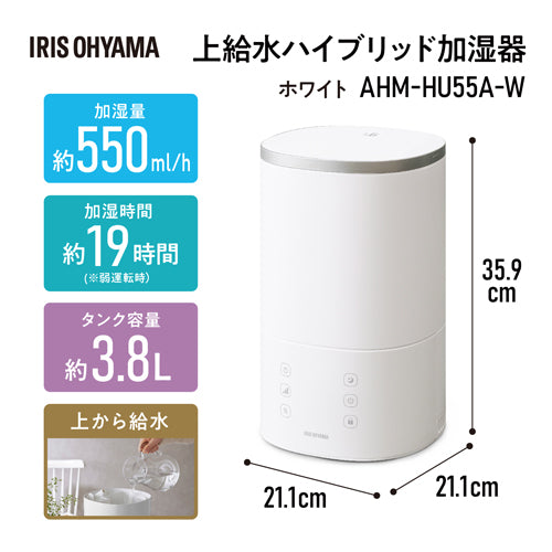 アイリスオーヤマ(IRIS OHYAMA) AC100V/300W/15畳 ハイブリッド式加湿器 AHM-HU55A