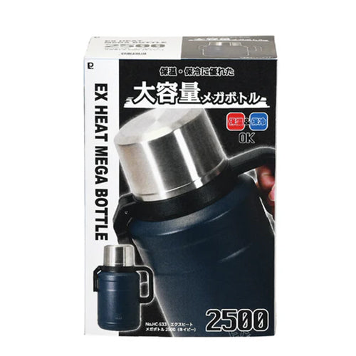 ESCO(エスコ) 2.5L 保温・保冷ボトル(ステンレス製) EA763AZ-113