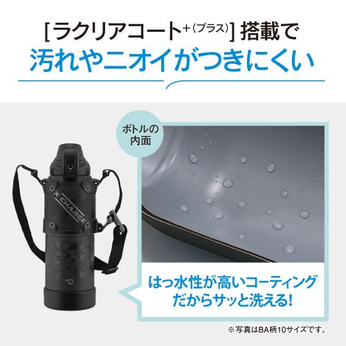 象印マホービン(ZOJIRUSHI) 1.5L クールボトル(ステンレス製/ブラック) SD-HB15