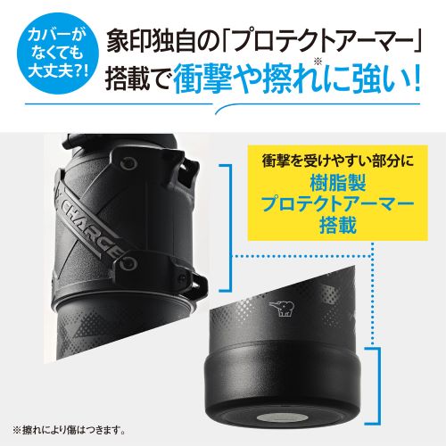 象印マホービン(ZOJIRUSHI) 1.5L クールボトル(ステンレス製/ブラック) SD-HB15