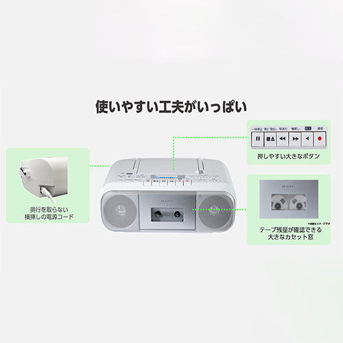 東芝(TOSHIBA) CDラジカセ AX-KCRR60