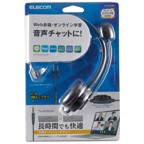 エレコム 4極ミニプラグヘッドセット(オーバーヘッドタイプ/片耳) HS-HP29TBK