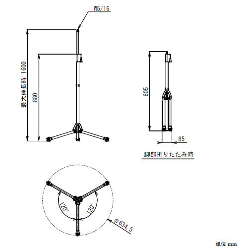 ユニペックス(UNI-PEX) 900-1600mm 床上型マイクロホンスタンド MT-90