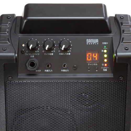 サンワサプライ ワイヤレスマイク付き拡声器スピーカー(充電式 MM-SPAMP17