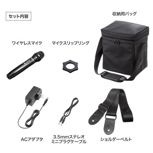 サンワサプライ ワイヤレスマイク付き拡声器スピーカー(充電式 MM-SPAMP17