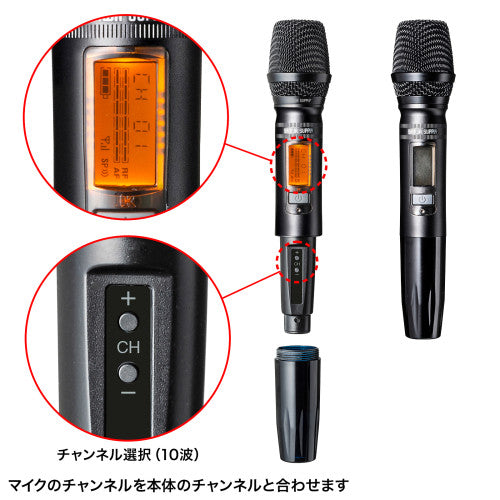 サンワサプライ ワイヤレスマイク付き拡声器スピーカー(充電式 MM-SPAMP17