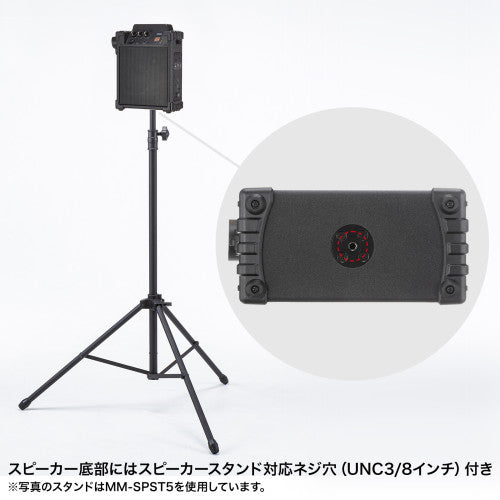 サンワサプライ ワイヤレスマイク付き拡声器スピーカー(充電式 MM-SPAMP17