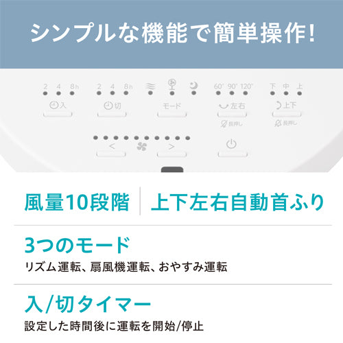 アイリスオーヤマ(IRIS OHYAMA) AC100V/23W サーキュレーター扇風機(28畳用) STF-SDC15TEC-W