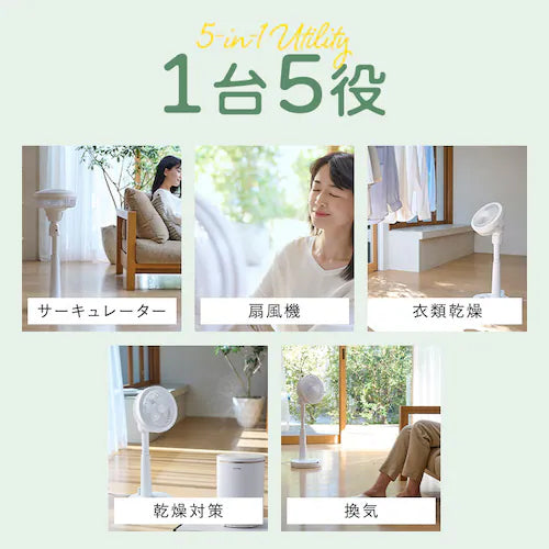 アイリスオーヤマ(IRIS OHYAMA) AC100V/37W サーキュレーター扇風機(36畳用/3D送風) STF-SDC20TEC-W