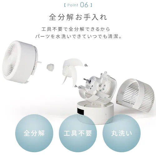 アイリスオーヤマ(IRIS OHYAMA) AC100-240V/22W サーキュレーター(32畳用) PCF-CD15TECA