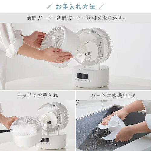アイリスオーヤマ(IRIS OHYAMA) AC100-240V/22W サーキュレーター(32畳用) PCF-CD15TECA