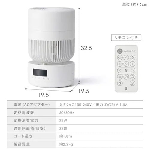 アイリスオーヤマ(IRIS OHYAMA) AC100-240V/22W サーキュレーター(32畳用) PCF-CD15TECA
