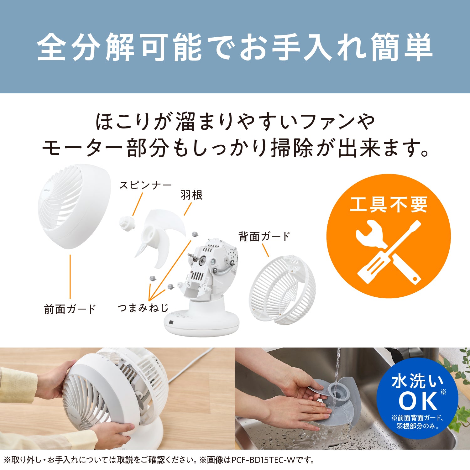 アイリスオーヤマ(IRIS OHYAMA) AC100V/38W サーキュレーター(上下左右首振り) PCF-BC15TEC-W