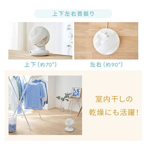 アイリスオーヤマ(IRIS OHYAMA) AC100V/38W サーキュレーター(上下左右首振り) PCF-BC15TEC-W