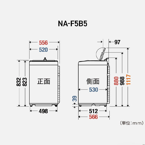 パナソニック(Panasonic) 5.0kg/556x566x880mm 全自動洗濯機 NA-F5B5-H