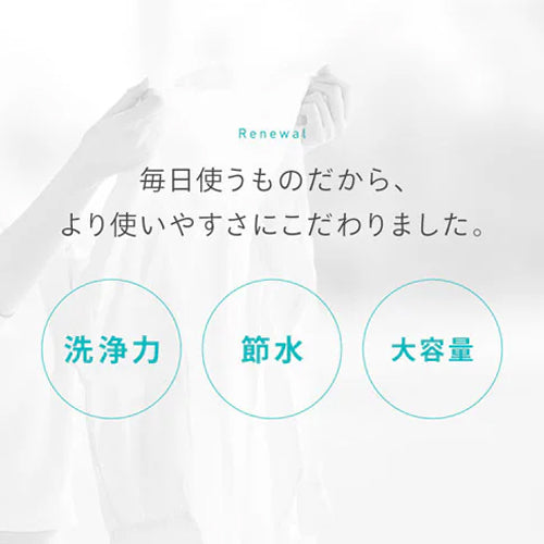 アイリスオーヤマ(IRIS OHYAMA) 8.0kg/553x600x 917mm 全自動洗濯機 ITW-80B01-W