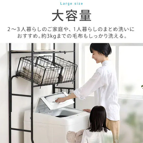 アイリスオーヤマ(IRIS OHYAMA) 8.0kg/553x600x 917mm 全自動洗濯機 ITW-80B01-W