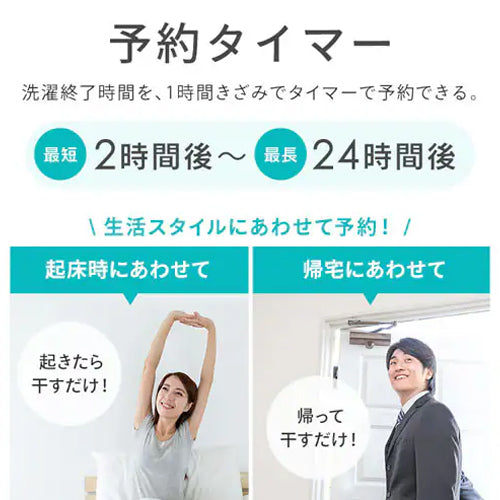 アイリスオーヤマ(IRIS OHYAMA) 8.0kg/553x600x 917mm 全自動洗濯機 ITW-80B01-W