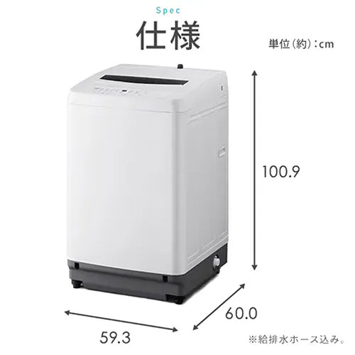 アイリスオーヤマ(IRIS OHYAMA) 10kg/553x600x 956mm 全自動洗濯機 ITW-100B01