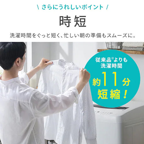 アイリスオーヤマ(IRIS OHYAMA) 10kg/553x600x 956mm 全自動洗濯機 ITW-100B01