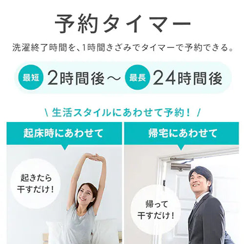 アイリスオーヤマ(IRIS OHYAMA) 10kg/553x600x 956mm 全自動洗濯機 ITW-100B01