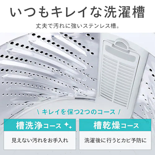 アイリスオーヤマ(IRIS OHYAMA) 10kg/553x600x 956mm 全自動洗濯機 ITW-100B01