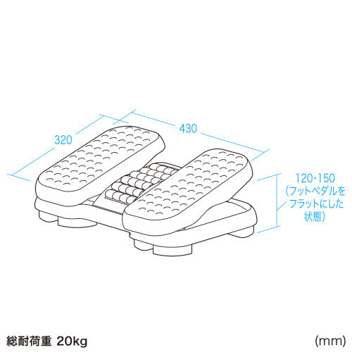 サンワサプライ 430x320x120mm フットレスト MR-FR7