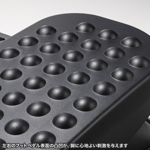サンワサプライ 430x320x120mm フットレスト MR-FR7